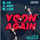 반월당역 1번출구 이미지