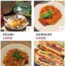 에헤야서울