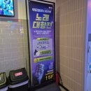 순수노래연습장 네이버블로그