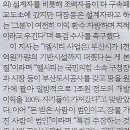 지사마 이미지