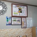 남원할매추어탕 이미지