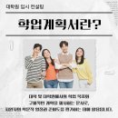 한양대학교 임상간호대학원 이미지