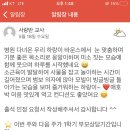 바른생활 이미지