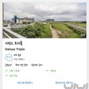 성산읍 고성리 337-1 성산보건지조 입구 | [2022제주②] 제주성산골든튤립호텔(디럭스패밀리오션뷰)(룸업그레이드)(주차정보)(요금정보)(내돈내산)