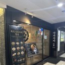 1386 | 복국오마카세 아카사카일식 -강남복국 맛집