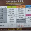 금산사우나 이미지