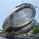 대변항 상징 조형물 이미지