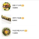 파머스포케 이미지