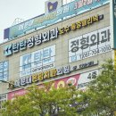 해운대탄탄정형외과의원 이미지