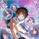 록천축산 | 우리들의 비 내리는 프로토콜 후기_e스포츠를 메인으로 한 성장물.