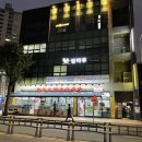 만덕회센타 이미지