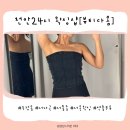 뷰티다 | 천안 24시간 운영 왁싱샵 저자극 하드왁싱 두정동 뷰티다옴 후기(여자 겨드랑이)