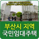 정관엘에이치5단지 이미지