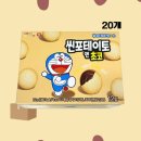 바스락 - 김천시 부곡중앙5길 14 | 바스락