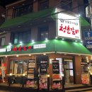 청춘갈비건대