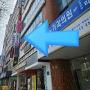 (주)엠에이치메디컬그룹 | 노원 필라테스 그룹 후기 필라테스인 노원중계본점