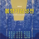 감성전