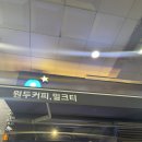 에이스타테크놀로지