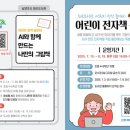 화도도서관 이미지