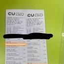 아워스카 | 돈은 줄어들었지만 추억이 생겼던 한 주