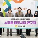 스마트크린24 이미지