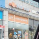 과일을부탁해 이미지