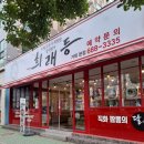 옥포대첩로(옥포2동) 이미지