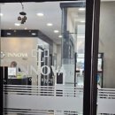 충주 이노바의원 레이저클리닉 피부과 방문 후기
