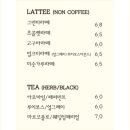 커피빵공장 이미지
