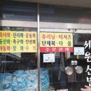 신세계이용원 네이버블로그