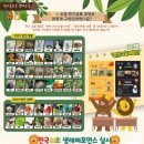 아이캐슬어린이집 이미지
