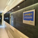 스타키보청기춘천난청센터 이미지