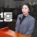 무당선동 어느 정당이 하고있나 보라고 정신못차리는 유명목사들아! 이미지