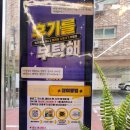 햇살좋은빨래방 이미지