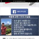 문덕온천하와이 이미지