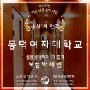 서울하나음악학원 이미지