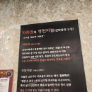 신동다방 | 대구 범어동 연막창에서 기름Chill~ 대구3대막창의 웨이팅 후기