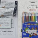 합천군 치매안심센터 이미지