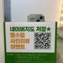 부산 프로필 스튜디오, 서면 '사진관잇다' 프로필사진 후기