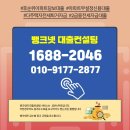 한도당구장 이미지