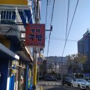 [첫번째 번아웃 트래블]돼지국밥 탐방기_by LAZA