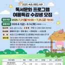 풀이음작은도서관 이미지