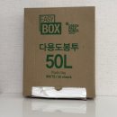 분리수거 재활용 비닐 추천 이지박스 뽑아쓰는 쓰레기봉투 사용 후기