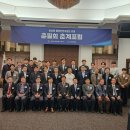 춘천고 출신 재경언론인 ‘춘필회’, 윤호중(53회) 행안장관 초청 춘계포럼 개최 이미지