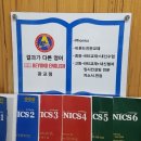 아썸교육