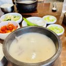 희 | 양산 희가옥 후기