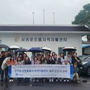 수원희망지역자활센터