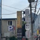 사직야구장 앞 맥도날드 이미지