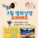 서원슈퍼 이미지