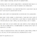 주문진 주차타워 이미지